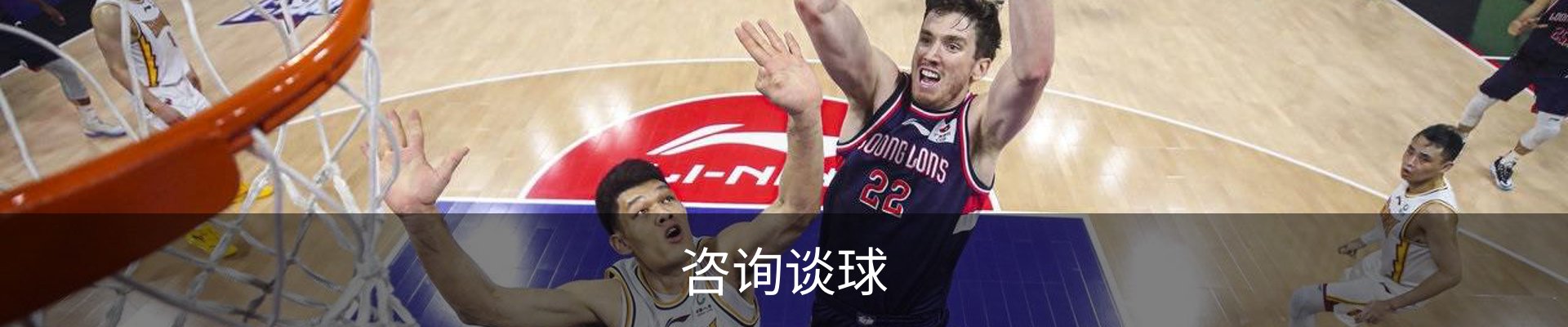 咨询谈球